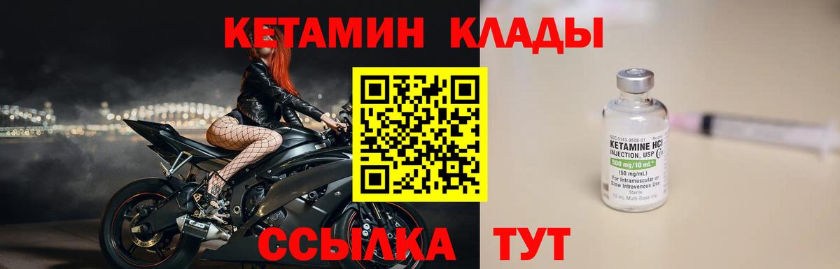   ONION  Кетамин ketamine  Вход с VPN  Славянск-на-Кубани 