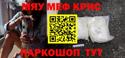 твердый Новозыбков