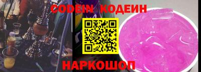 ГАЛЛЮЦИНОГЕННЫЕ ГРИБЫ Новокубанск