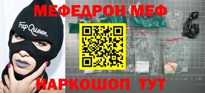твердый Новозыбков