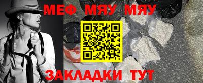 каннабис Наро-Фоминск