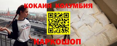 твердый Новозыбков