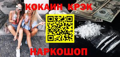твердый Новозыбков