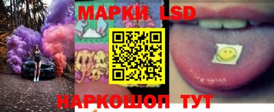 ГАЛЛЮЦИНОГЕННЫЕ ГРИБЫ Новокубанск