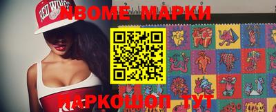 ГАЛЛЮЦИНОГЕННЫЕ ГРИБЫ Новокубанск