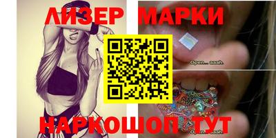 крисы Новодвинск