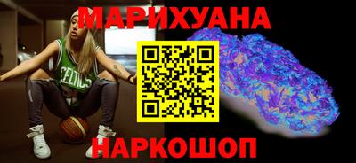 ГАЛЛЮЦИНОГЕННЫЕ ГРИБЫ Новокубанск