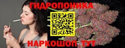 каннабис Наро-Фоминск