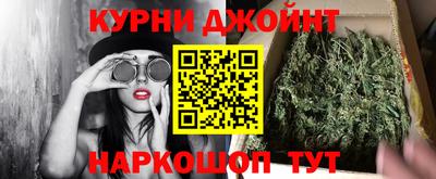 ГАЛЛЮЦИНОГЕННЫЕ ГРИБЫ Новокубанск