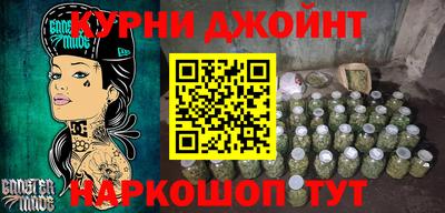 ГАЛЛЮЦИНОГЕННЫЕ ГРИБЫ Новокубанск