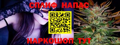 каннабис Наро-Фоминск