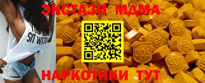 каннабис Наро-Фоминск