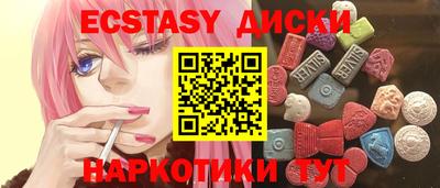 ГАЛЛЮЦИНОГЕННЫЕ ГРИБЫ Новокубанск