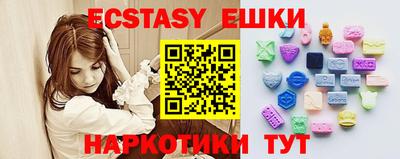 ГАЛЛЮЦИНОГЕННЫЕ ГРИБЫ Новокубанск