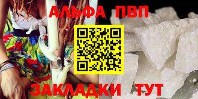 крисы Новодвинск