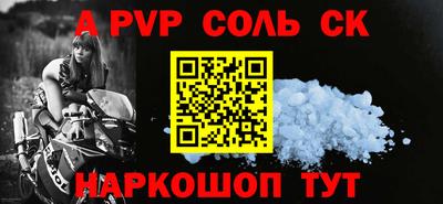 твердый Новозыбков