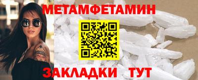ГАЛЛЮЦИНОГЕННЫЕ ГРИБЫ Новокубанск