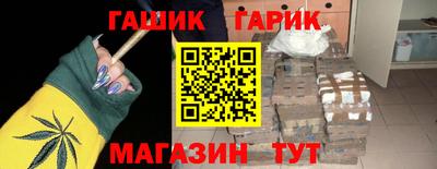 твердый Новозыбков