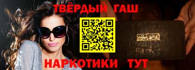 твердый Новозыбков