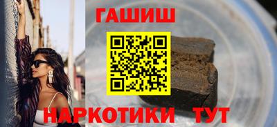 ГАЛЛЮЦИНОГЕННЫЕ ГРИБЫ Новокубанск