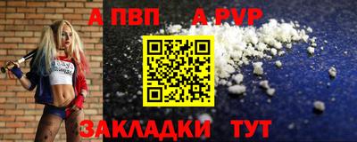 крисы Новодвинск