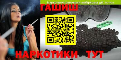 jwh Нальчик