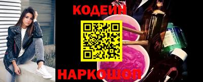крисы Новодвинск