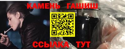 крисы Новодвинск