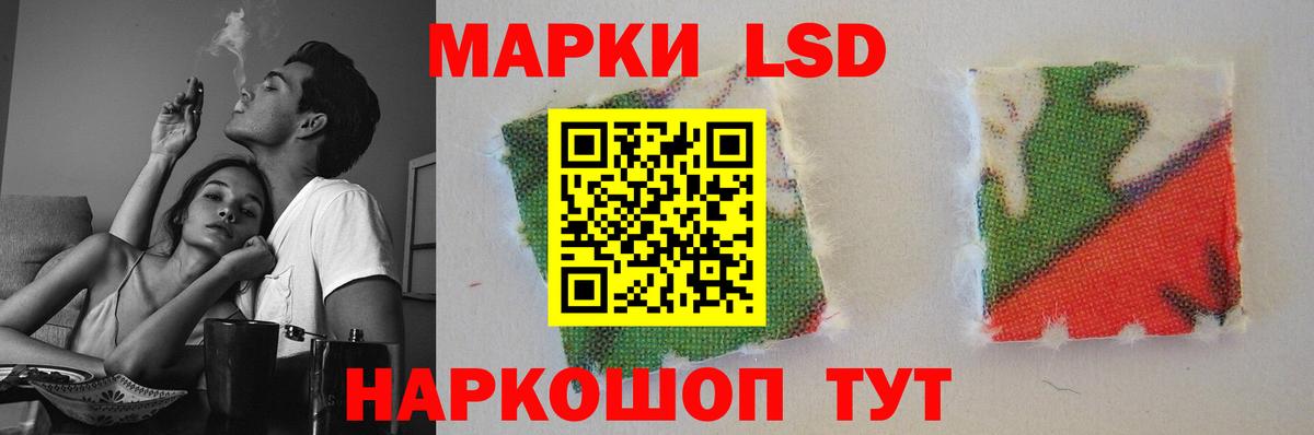 LSD-25 экстази ecstasy  Вход с VPN  Славянск-на-Кубани  LSD-25 экстази кислота 