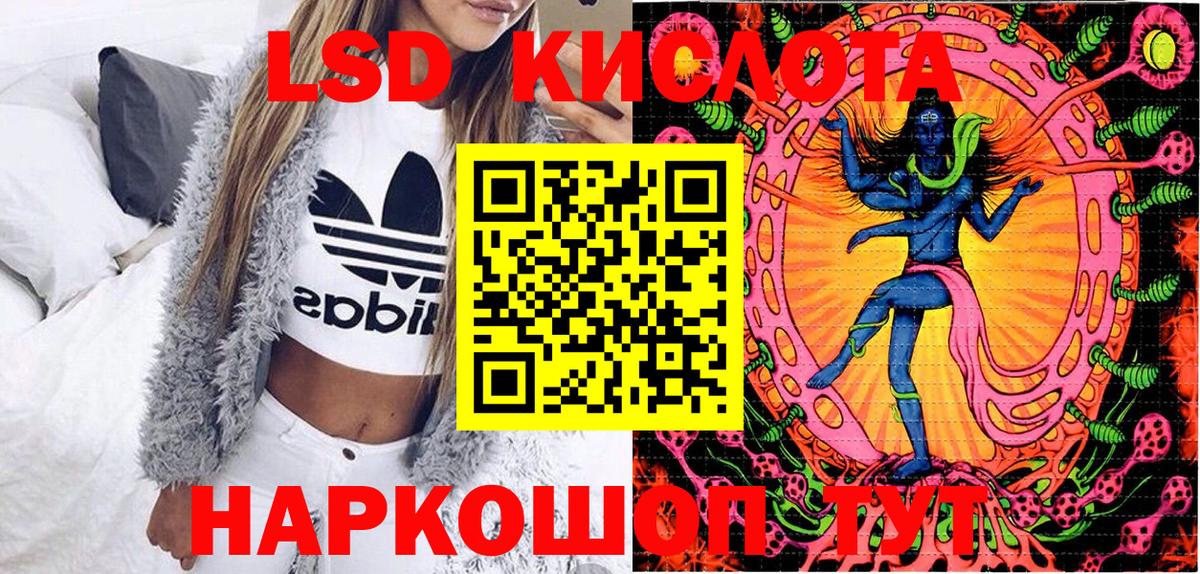 Марки 25I-NBOMe 1500мкг  Вход с VPN  Марки 25I-NBOMe 1500мкг  Славянск-на-Кубани 