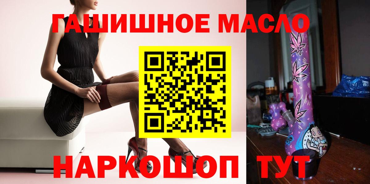 ТГК концентрат Славянск-на-Кубани